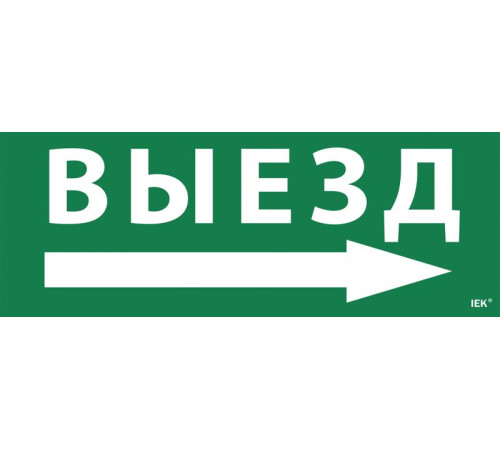 Этикетка самоклеящаяся 