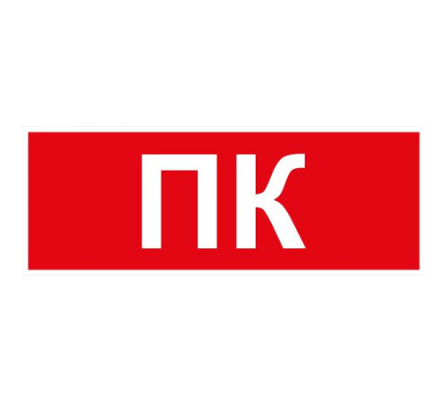 Этикетка самоклеящаяся INFO-SSA-122 350х130мм ПК SSA-101/DPA-301 ЭРА Б0064704