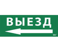 Этикетка самоклеящаяся 