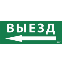 Этикетка самоклеящаяся 
