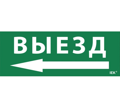 Этикетка самоклеящаяся 