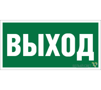 Наклейка NPU-2714.E22 
