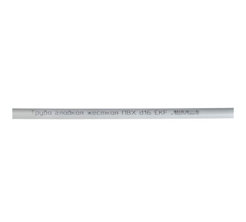 Труба гладкая ПВХ жесткая d16мм бел. (дл.2м) PROxima EKF trg-16w-2m