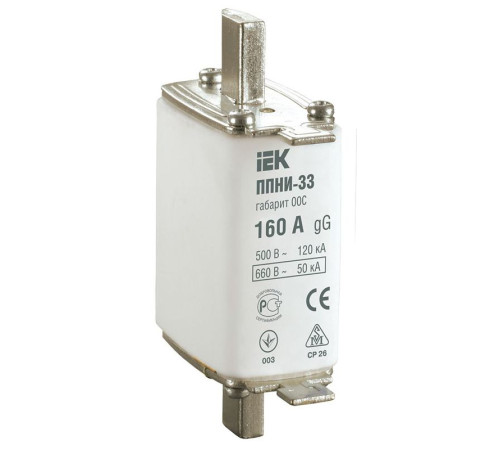 Вставка плавкая ППНИ-33 160А габарит 00С IEK DPP11-160