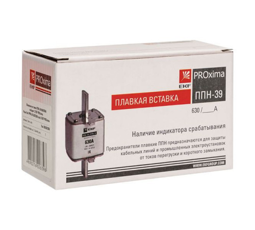 Вставка плавкая ППН-39 630/350А габарит 3 PROxima EKF fus-39/630/350