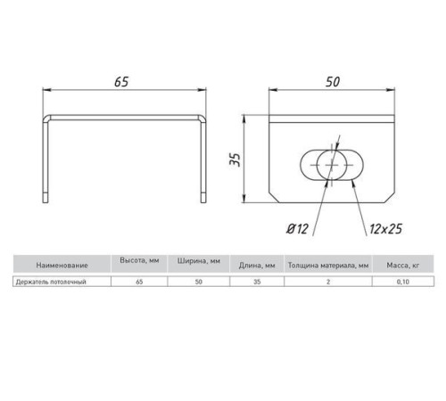 Держатель потолчный EKF dp6070