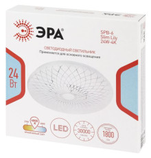 Светильник светодиодный Классик SPB-6 Slim Lily 24W-4K 24Вт 4000К IP20 1800лм без ДУ Эра Б0071157