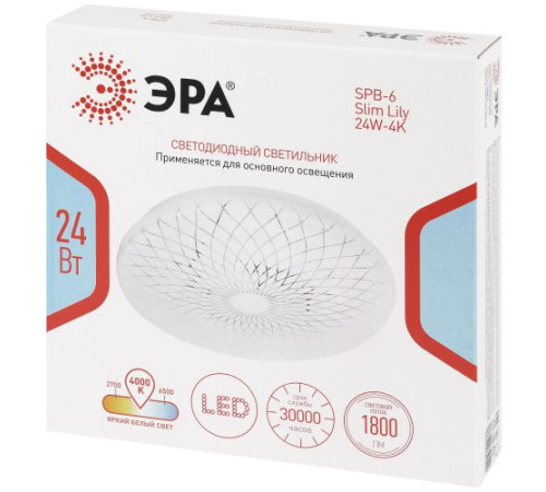 Светильник светодиодный Классик SPB-6 Slim Lily 24W-4K 24Вт 4000К IP20 1800лм без ДУ Эра Б0071157