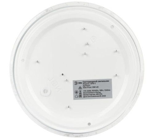 Светильник светодиодный SPB-6 Slim Frost 18W-4K 18Вт 4000К IP20 1260лм без ДУ Эра Б0071139