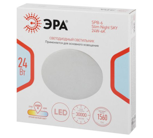 Светильник светодиодный Классик SPB-6 Slim Night SKY WH 24W-4K 24Вт 4000К без ДУ Эра Б0069780