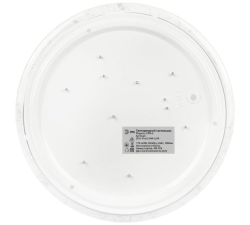 Светильник светодиодный SPB-6 Slim Frost 24W-6.5K 24Вт 6500К IP20 1800лм без ДУ Эра Б0071142