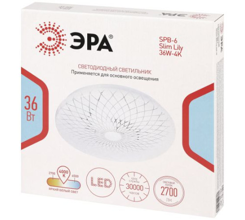 Светильник светодиодный Классик SPB-6 WH 36W-4K Slim Lily 36Вт 4000К IP20 2700лм без ДУ Эра Б0071159