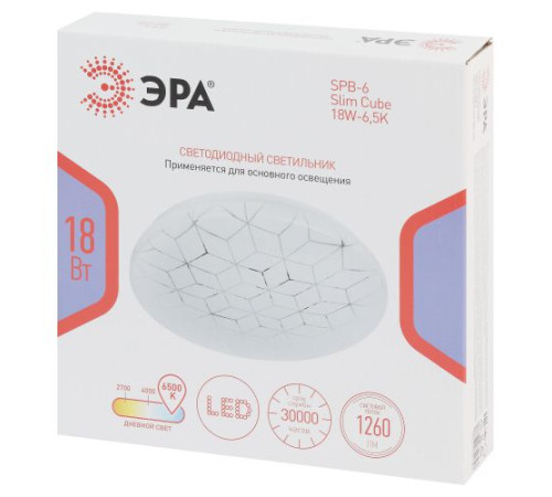 Светильник светодиодный SPB-6 Slim Cube 18W-6.5K 18Вт 6500К IP20 1260лм без ДУ Эра Б0071116