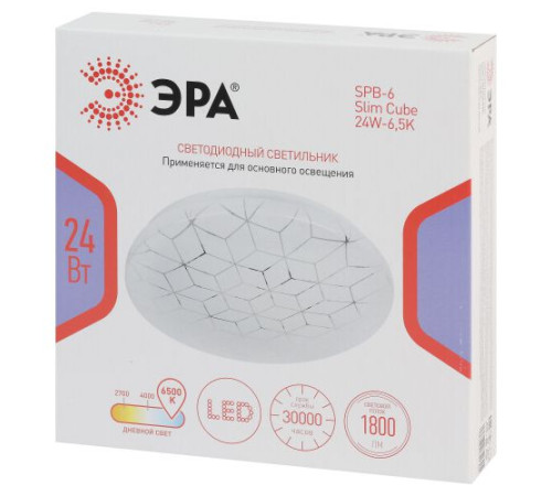 Светильник светодиодный SPB-6 Slim Cube 24W-6.5K 24Вт 6500К IP20 1800лм без ДУ Эра Б0071118