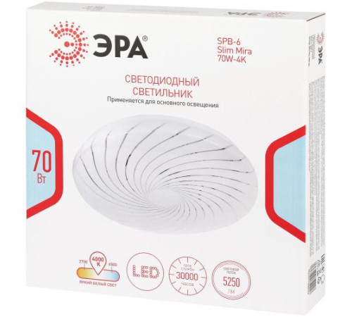 Светильник светодиодный SPB-6 Slim Mira 70W-4K 70Вт 4000К IP20 5250лм без ДУ Эра Б0071137
