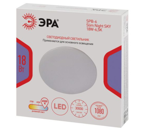 Светильник светодиодный Классик SPB-6 Slim Night SKY WH 18W-6.5K 18Вт 6500К без ДУ Эра Б0069779