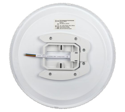 Светильник светодиодный Классик SPB-6 WH Slim Mystery 36W-5К 36Вт 5000К без ДУ Эра Б0069767