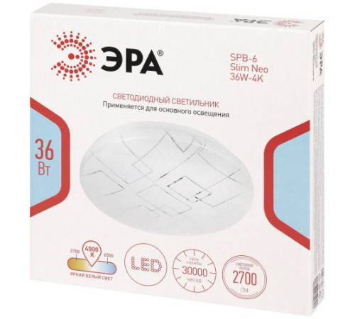 Светильник светодиодный Классик SPB-6 WH 36W-4K Slim Neo 36Вт 4000К IP20 2700лм без ДУ Эра Б0071151