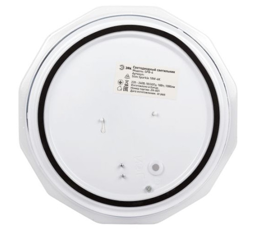 Светильник светодиодный Классик SPB-6 Slim Sparkle WH 18W-4K 18Вт 4000К без ДУ Эра Б0069785