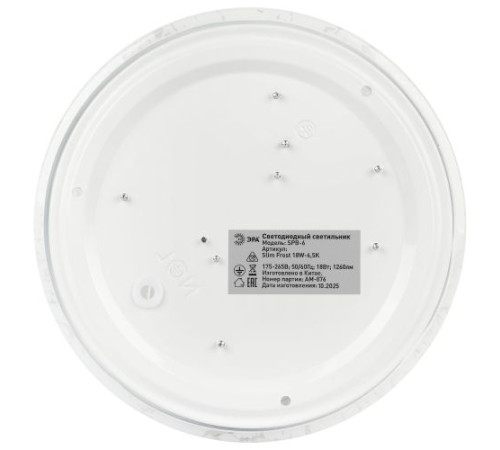 Светильник светодиодный SPB-6 Slim Frost 18W-6.5K 18Вт 6500К IP20 1260лм без ДУ Эра Б0071140