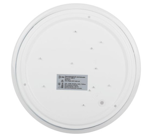 Светильник светодиодный Классик SPB-6 Slim Night SKY WH 24W-4K 24Вт 4000К без ДУ Эра Б0069780