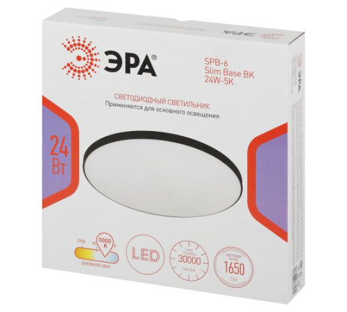 Светильник светодиодный Классик SPB-6 BK 24Вт 5000К Slim Base потолочн. без ДУ Эра Б0069771