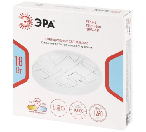 Светильник светодиодный SPB-6 Slim Neo 18W-4K 18Вт 4000К IP20 1260лм без ДУ Эра Б0071147