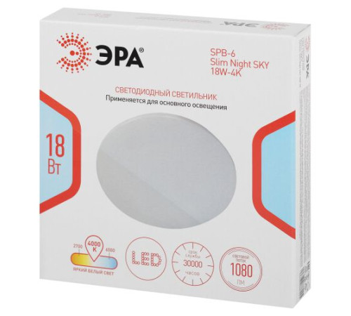Светильник светодиодный Классик SPB-6 Slim Night SKY WH 18W-4K 18Вт 4000К без ДУ Эра Б0069778