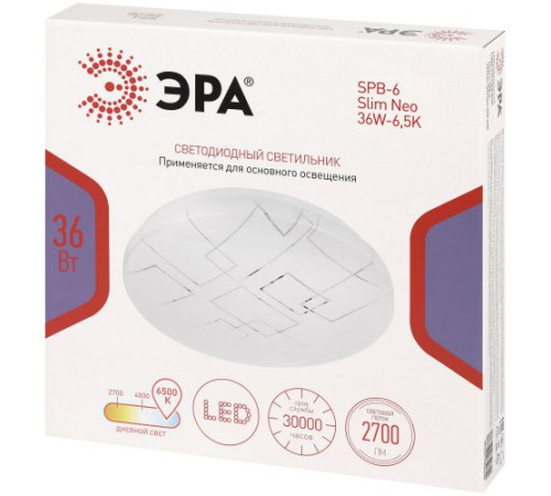 Светильник светодиодный Классик SPB-6 WH 36W-6.5K Slim Neo 36Вт 6500К IP20 2700лм без ДУ Эра Б0071152