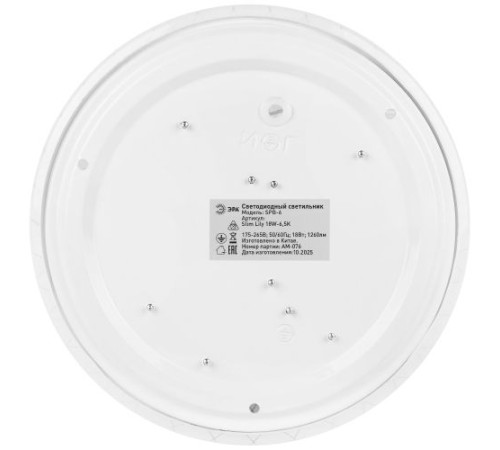 Светильник светодиодный Классик SPB-6 Slim Lily 18W-6.5K 18Вт 6500К IP20 1260лм без ДУ Эра Б0071156