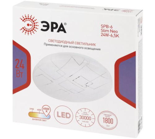 Светильник светодиодный SPB-6 Slim Neo 24W-6.5K 24Вт 6500К IP20 1800лм без ДУ Эра Б0071150