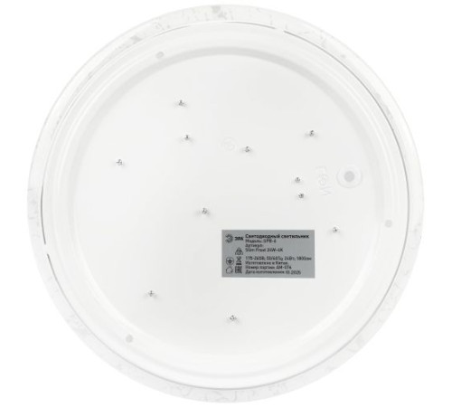 Светильник светодиодный SPB-6 Slim Frost 24W-4K 24Вт 4000К IP20 1800лм без ДУ Эра Б0071141