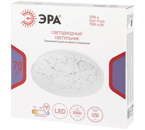 Светильник светодиодный SPB-6 Slim Frost 70W-6.5K 70Вт 6500К IP20 5250лм без ДУ Эра Б0071146