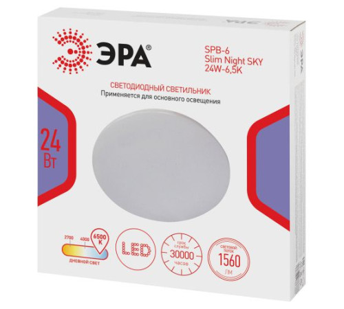 Светильник светодиодный Классик SPB-6 Slim Night SKY WH 24W-6.5K 24Вт 6500К без ДУ Эра Б0069781