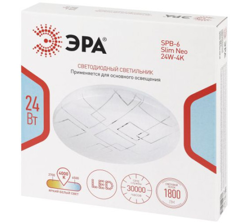 Светильник светодиодный SPB-6 Slim Neo 24W-4K 24Вт 4000К IP20 1800лм без ДУ Эра Б0071149