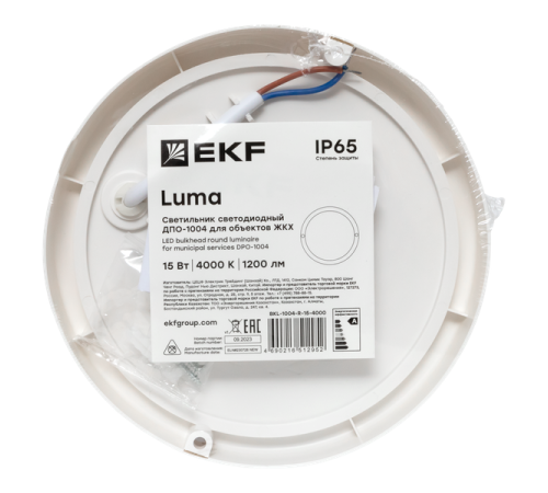 Светильник светодиодный ЖКХ ДПО-1004 15Вт 6500К IP65 круг LUMA EKF BKL-1004-R-15-6500