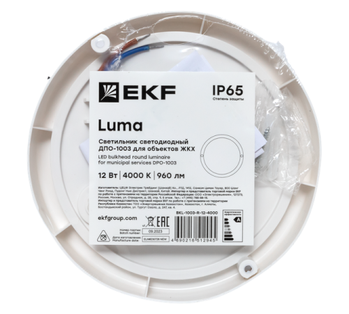Светильник светодиодный ЖКХ ДПО-1003 12Вт 6500К IP65 круг LUMA EKF BKL-1003-R-12-6500