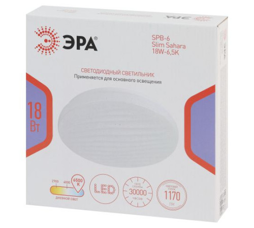 Светильник светодиодный SPB-6 Slim Sahara 18W-6.5K 18Вт 6500К IP20 1170лм без ДУ Эра Б0071124