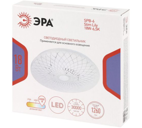 Светильник светодиодный Классик SPB-6 Slim Lily 18W-6.5K 18Вт 6500К IP20 1260лм без ДУ Эра Б0071156