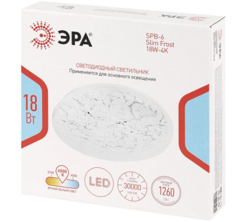 Светильник светодиодный SPB-6 Slim Frost 18W-4K 18Вт 4000К IP20 1260лм без ДУ Эра Б0071139