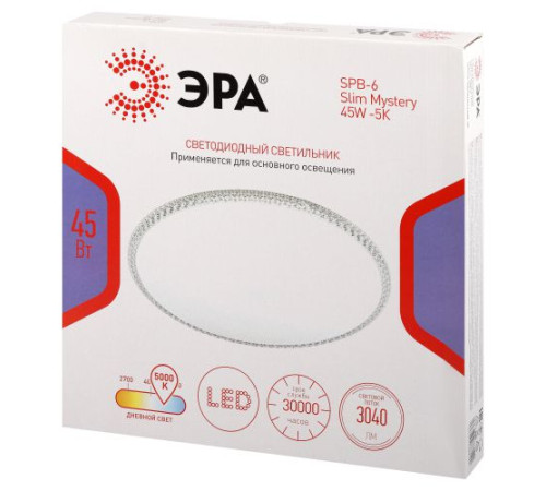 Светильник светодиодный Классик SPB-6 Slim Mystery 45W-5К 45Вт 5000К без ДУ Эра Б0069768