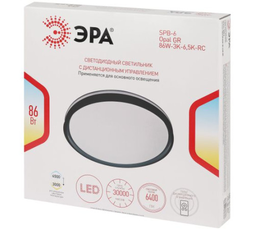 Светильник светодиодный SPB-6 Opal 86W-3K-6.5K-RC GR 86Вт 3000-6500К потолочн. с ДУ Эра Б0070182