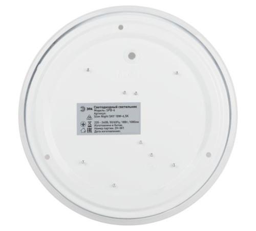 Светильник светодиодный Классик SPB-6 Slim Night SKY WH 18W-6.5K 18Вт 6500К без ДУ Эра Б0069779