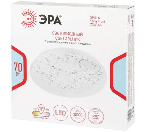 Светильник светодиодный SPB-6 Slim Frost 70W-4K 70Вт 4000К IP20 5250лм без ДУ Эра Б0071145