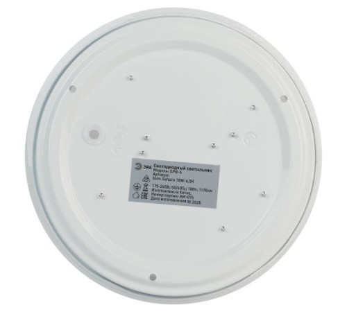 Светильник светодиодный SPB-6 Slim Sahara 18W-6.5K 18Вт 6500К IP20 1170лм без ДУ Эра Б0071124