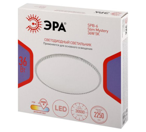 Светильник светодиодный Классик SPB-6 WH Slim Mystery 36W-5К 36Вт 5000К без ДУ Эра Б0069767