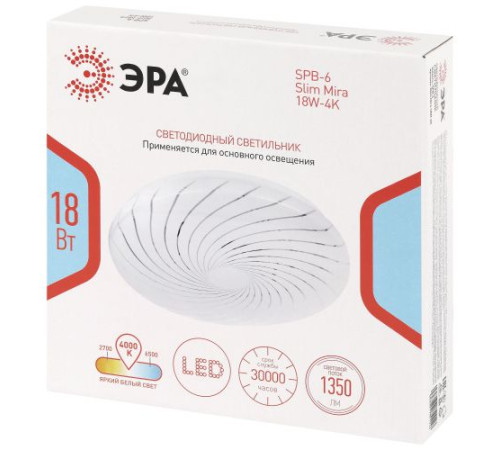 Светильник светодиодный SPB-6 Slim Mira 18W-4K 18Вт 4000К IP20 1350лм без ДУ Эра Б0071131