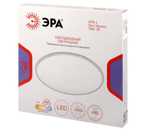 Светильник светодиодный Классик SPB-6 Slim Mystery 70W-5К 70Вт 5000К без ДУ Эра Б0069769