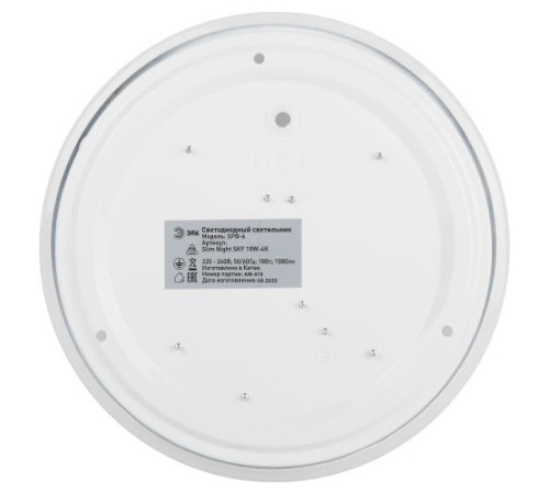 Светильник светодиодный Классик SPB-6 Slim Night SKY WH 18W-4K 18Вт 4000К без ДУ Эра Б0069778