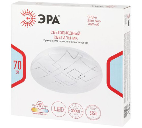 Светильник светодиодный Классик SPB-6 WH 70W-4K Slim Neo 70Вт 4000К IP20 5250лм без ДУ Эра Б0071153